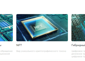 Russia’s Sberbank Launches Digital Assets, NFT Offerings for Retail Investors