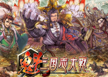 ‘Battle of the Three Kingdoms’ Oasys Game Based on Sega IP Launching Next Week